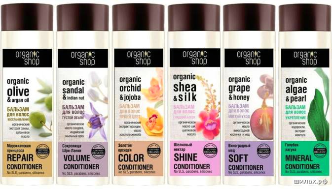 shampun-organic-shop2