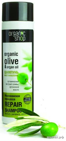 shampun-organic-shop1