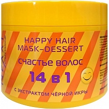 Nexxt Happy Hair Mask-Dessert Маска-десерт "Счастье Волос" с черной икрой, 500 мл.