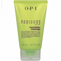 OPI Manicure Pedicure Cucumber Massage Средство для массажа рук и ног с огуречным экстрактом, 125 мл.