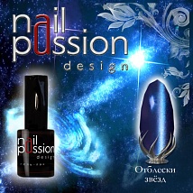 NailPassion design - Гель-лак кошачий глаз Отблески звезд