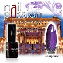 NailPassion design - Гель-лак Эмирейтс