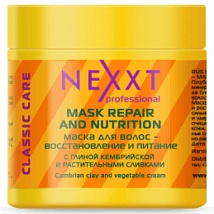 Nexxt Mask Repair and Nutrion Маска для волос восстановление и питание, 500 мл.