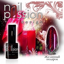 NailPassion design - Магнитный гель-лак Желанный подарок
