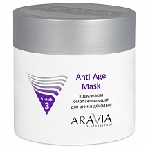 Aravia Professional Anti-Age Mask Крем-маска омолаживающая для шеи, декольте, 300 мл.