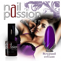 NailPassion design - Гель-лак Вечерний соблазн