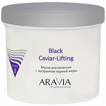 Aravia Professional Black Caviar Lifting Маска альгинатная с экстрактом черной икры, 550 мл.