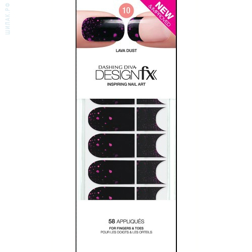 Dashing Diva, Арт Стикеры DesignFX NEW & IMPROVED №10 - LAVA DUST DFXG003 Dashing Diva, Арт Стикеры DesignFX NEW & IMPROVED №10 - LAVA DUST DFXG003