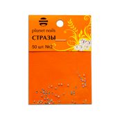 Стразы в пакете Planet Nails №2, 50 шт.