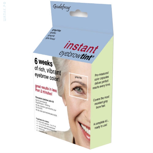 Godefroy Eyebrow Tint Graphite Краска-хна в капсулах для бровей, набор 15 капсул (графит) Хна для бровей в капсулах Купить Godefroy Eyebrow Tint Graphite Краска-хна в капсулах для бровей, набор 15 капсул (графит)