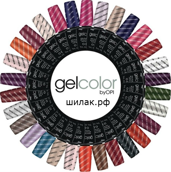 GelColor opi lac