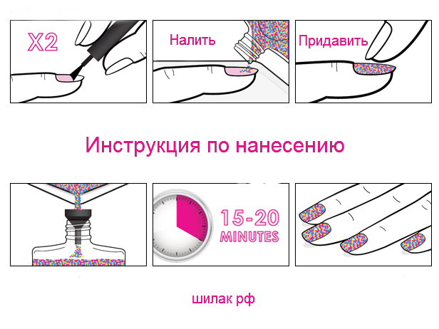 caviar-manicure-instrukciya