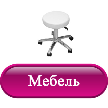 Мебель.jpg Мебель.jpg