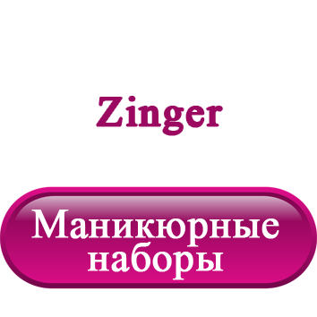 Zinger.png