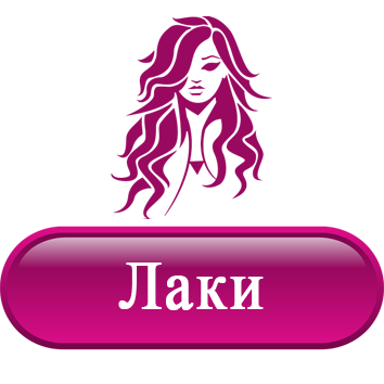Лаки.png Лаки.png