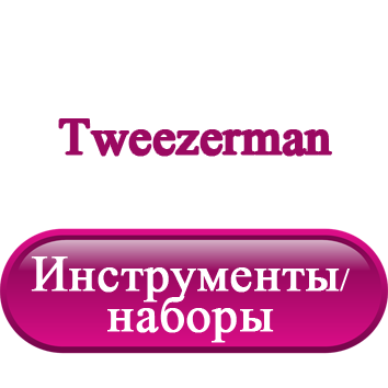 Tweezerman.png