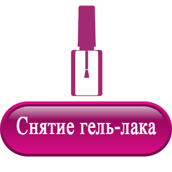 гель-лаков.png