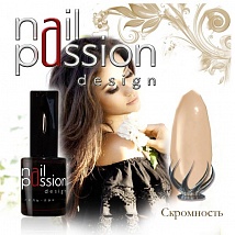 NailPassion design - Гель-лак Скромность