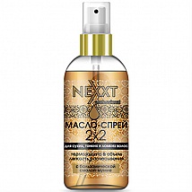Nexxt Oil-Spray for Dry Thin Hair Масло-спрей для сухих, тонких и ломких волос, 120 мл.