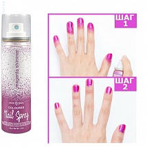 CG coloured nail spray magenta shimmer лак-спрей "мерцающая маджента", 40 гр.