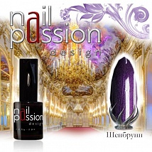NailPassion design - Гель-лак Шенбрунн