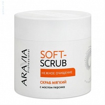 Aravia Professional Скраб мягкий с маслом персика SOFT SCRUB, 300 мл.