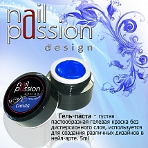 NailPassion design - Гель-паста синяя