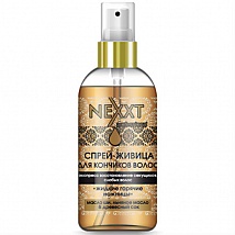 Nexxt Express Spray for Ends of Hair Спрей-живица для кончиков волос, 120 мл.