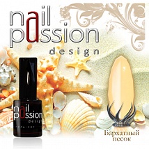 NailPassion design - Гель-лак Бархатный песок