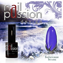 NailPassion design - Гель-лак Береговая волна
