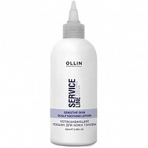 OLLIN Service Line Scalp Soothing Lotion Успокаивающий лосьон для кожи головы, 100 мл.