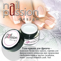 NailPassion design - Гель-краска белая для френча