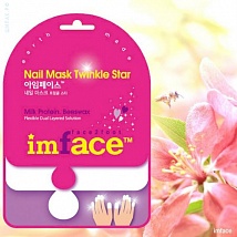 I AM FACE Nail Mask Twinkle Star Маска для ногтей 5x3 мл.