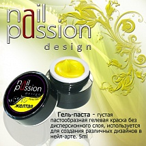 NailPassion design - Гель-паста желтая