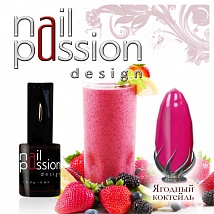 NailPassion design - Гель-лак Ягодный коктейль