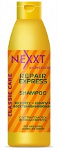 Nexxt Repair Express Shampoo Экспресс-шампунь восстанавливающий, 1000 мл.