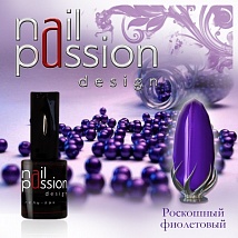 NailPassion design - Гель-лак Роскошный фиолетовый