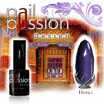 NailPassion design - Гель-лак Потал
