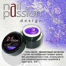 NailPassion design - Гель-паста фиолетовый металлик