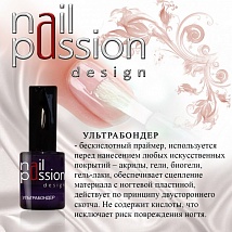 NailPassion design - Ультрабондер