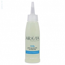 ARAVIA Cuticle Remover Гель для удаления кутикулы, 100 мл.