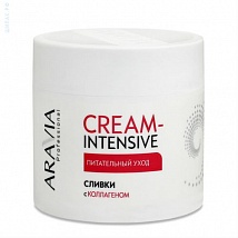 Аравия CREAM INTENSIVE Питательный уход, сливки с коллагеном, 300 мл.