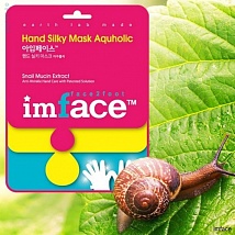 I AM FACE Hand Mask Aquholic Маска для рук, 14 мл.
