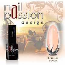 NailPassion design - Гель-лак Теплый вечер