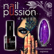 NailPassion design - Гель-лак Шамаханская царица