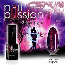 NailPassion design - Магнитный гель-лак Роковая встреча