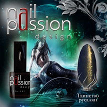 NailPassion design - Магнитный гель-лак Таинство русалки