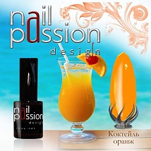 NailPassion design - Гель-лак Коктейль оранж