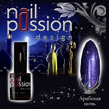 NailPassion design - Гель-лак Арабская ночь 