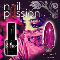 NailPassion design - Гель-лак Восточный хиджаб